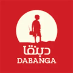 Radio Afia Darfur logo