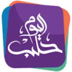 Halab Today logo