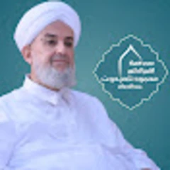 محبي الشيخ د. محمود ناصر حوت logo