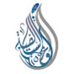 معهد الأخوة السـلفية Salafi brothers logo