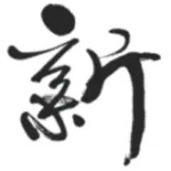 Fountain Magazine logo