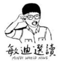 敏迪選讀 logo
