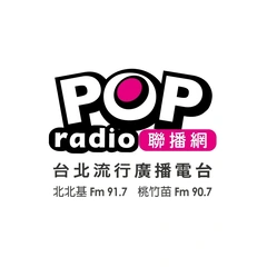 POP Radio logo