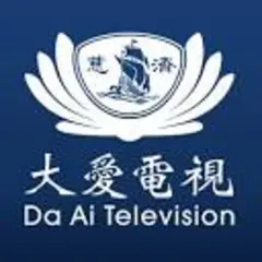 Da Ai TV logo