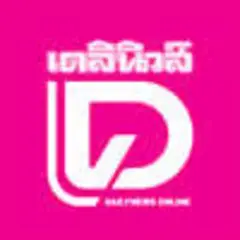 Daily News Thailand logo