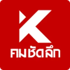 Kom Chad Luek logo