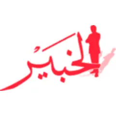 L'Expert logo