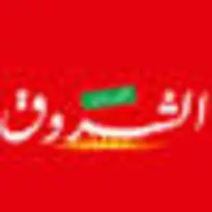 Echourouk (Al Chourouk) logo