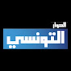 Elhiwar Ettounsi logo
