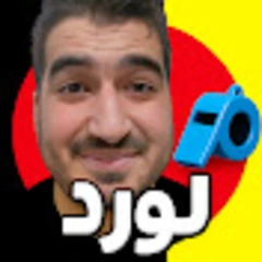 LORD Ahmed Arabic logo