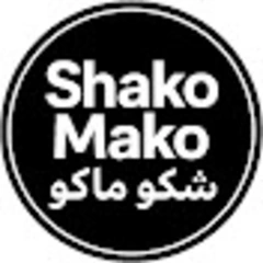 ShakoMako | شكو ماكو logo