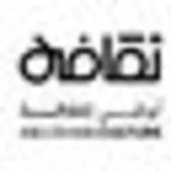 Abu Dhabi Culture Podcast logo
