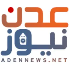 Aden News Agency logo