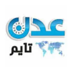 Aden Time logo