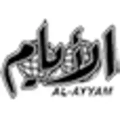 Al-Ayyam Al-Arabi logo