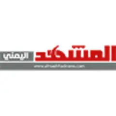 Al-Mashhad Al-Yemeni logo