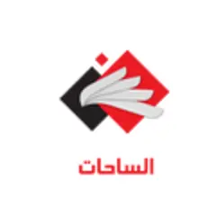 Al-Sahat TV logo