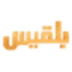 Belqees TV logo
